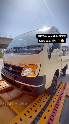 "New Tata Ace Gold Plus | Ab DEF Tank ki No Tension! 🚛💨 | #MiniTruck #Shorts #StarRides