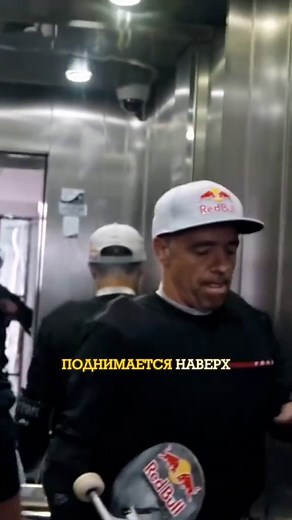 Sandro Dias Completes 70-Meter Ramp in 50 Seconds