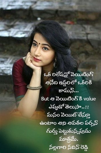 నీ చిరునవ్వే నా గమ్యం . on Instagram