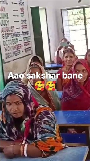 saksharta geet during PTM #motivation #teaching#education #governmentschool