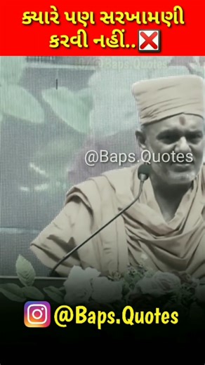 Baps.Quotes on Reels