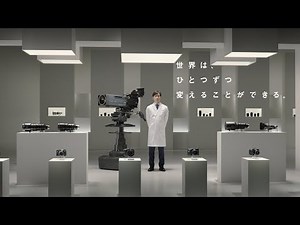 企業広告 TVCM「8K放送・光学レンズ技術」篇／富士フイルム