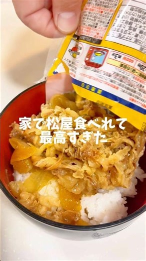 Matsuya's mail-order set is larger than the one in the store. If you're interested, check out Ayu...