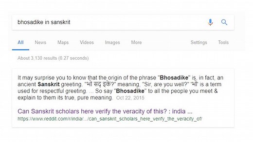 Meaning of 'Bhosadike' in Sanskrit Shows 'Sir, Are You Well?' Is The Viral WhatsApp Message True or Hoax? | 👍 LatestLY