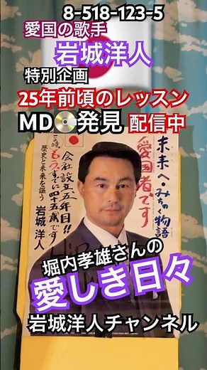 2026年5月18日MD☝️夜間の5 💙愛しき日々/ 堀内孝雄 🎤8-518-123-5 2時間4分後の今🤳1775🎊 👥27% 👍3 🌈1名🎉