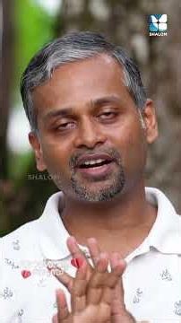 ദൈവത്തെ അടുത്തറിഞ്ഞ നിമിഷങ്ങൾ #eshoyumnjanum #shalomtv #jesusyouth