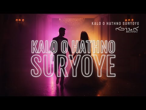 AIDARBO - KALO O HATHNO SURYOYE | Assyrian (Suryoyo) Wedding Entrance Song (AI Music Video)