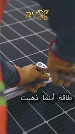 ☀️ Why Are More RV Owners Choosing Solar?