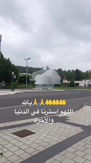 Exploring Urban Scenes at a Modern Bus Stop