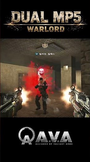 [A.V.A] 아바 신규 총기 Dual MP5 Warlord /̵͇̿̿/̿ ̿ ̿ ̿ ̿’““ #ava #fps