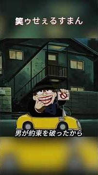 これは車専用の豪華なホテルだ #shorts #anime #アニメ #映画 #漫画