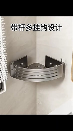 1-2PCS Bathroom Corner Shelf with Plastic Hook Towel Bar No Drill Space Aluminum Shower St