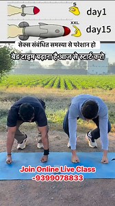 Best Kegel Exercise💪💪#Kegelexercise#shortsvideo#viralvideo#fatlosstips#weightlosstips | Adi Verma