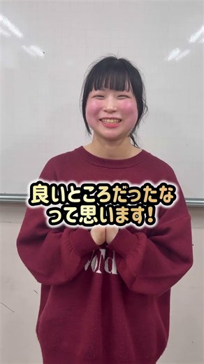【詳細は関連動画へ】菅 わかな さん 【合格者インタビュー🎉】 #合格 #関西学院大学 #勉強法 #大学受験