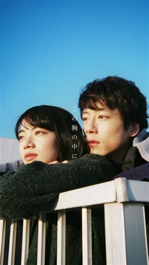 【映画『#余命10年 』本日公開🌸】君と出会って、この世界が愛おしくなった。#小松菜奈 #坂口健太郎 #山田裕貴 #奈緒 #藤井道人 #RADWIMPS「#うるうびと」