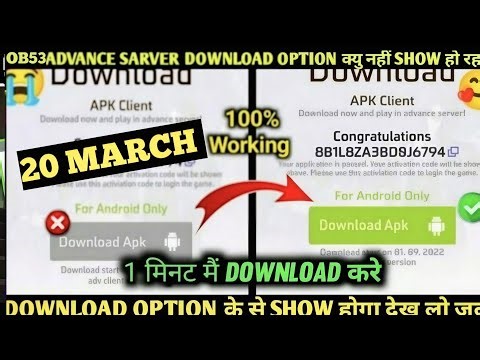 OB53 FF Advance Server Not Download Problem 20 MARCH | Advance Server Download Options Not Show