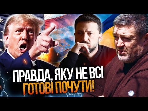⚡️ Військові різко відповіли про мирний план! Ця заява шокувала всіх. Все не так просто! / БРАТЧУК