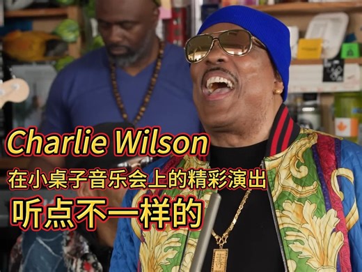 【中字】爱我所爱 Lil Tjay - Give You What You Want【官方MV】-無-名-音乐-哔哩哔哩视频