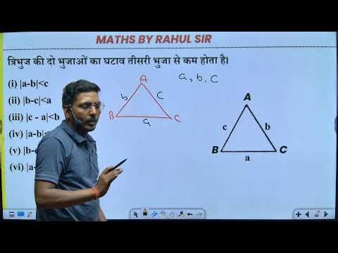 Arjun Academy Classes Live Stream