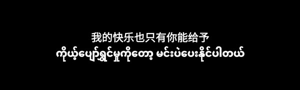 Ke Bu Ke Yi ✨ #foryou #fyp #foryoupag #fypシ゚viral