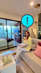4.3K views · 909 reactions | 1ห้องนอน ราคานี้ล็อตสุดท้าย เริ่ม 1.59...