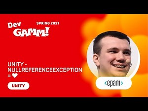 Unity - NullReferenceException = ♥ / Александр Кугушев (EPAM)