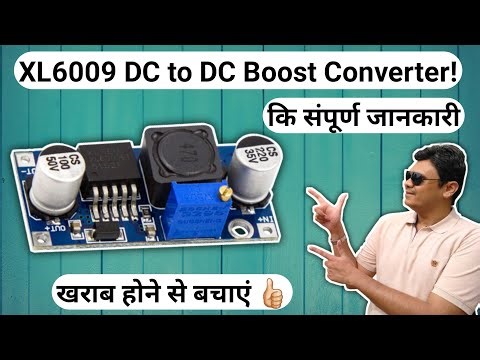 [Hindi] XL6009 DC to DC Boost Converter Ultimate Guide | Settings, increase module life, Overheating