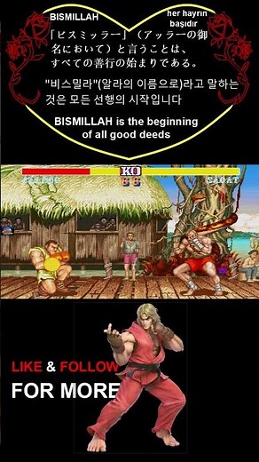 Balrog vs Sagat Street Fighter SF S03092026-3