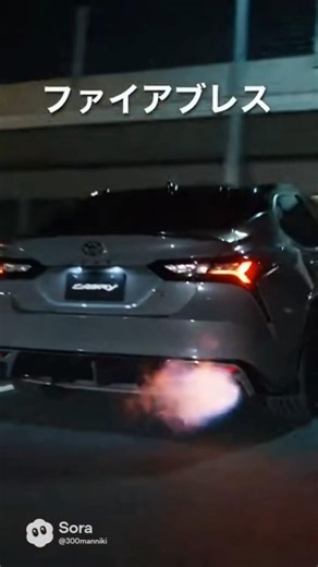 GR Camry! So cool! Please release it~ *It doesn't actually exist