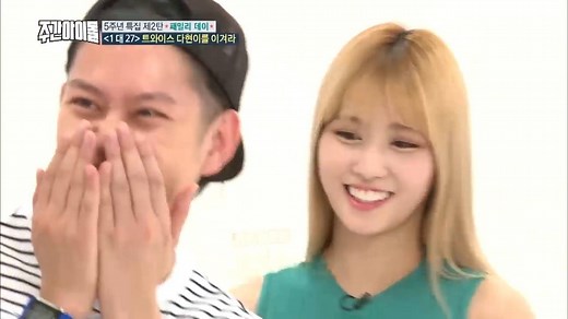 It's official: #HEECHUL and #MOMO are dating! 😍 | ZAPZEE