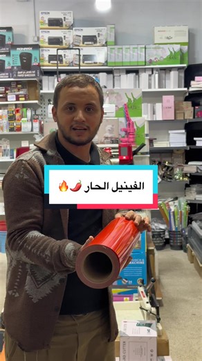 Vidéos de Nac Pro (@.nacpro) avec son original - Nac Pro