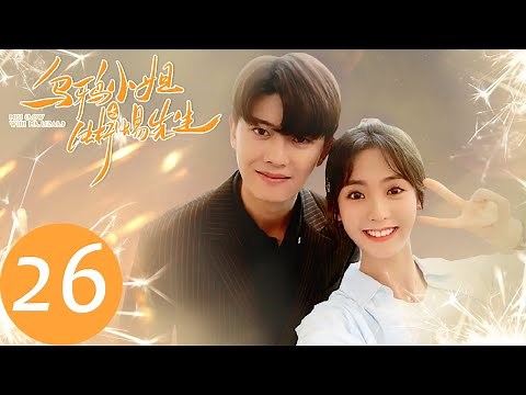 ENG SUB [Miss Crow with Mr. Lizard] EP26——Starring: Allen Ren, Xing Fei