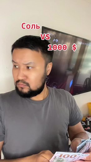 Indoor Money Management: Counting Cash Tips