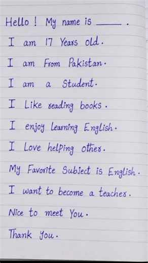My Self Introduction in English | Simple English Introduction for Students