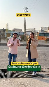 4.9K views · 135 reactions | #plotsininvestment #propertyininvestment #plotsindelhincr #plotsforsale #plotsindelhi #plotpriceindelh#plotsininstallment #plots #plotsinnoida #sirajsaifi | Siraj saifi | Facebook