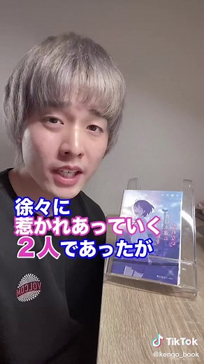 スターツ出版オススメ小説3選 #本の紹介 #おすすめの本 #小説 #小説紹介 #スターツ出版文庫