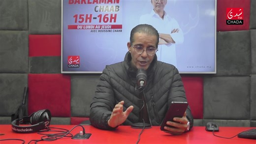 البث المباشر :برلمان الشعب 29 يناير | Chada FM