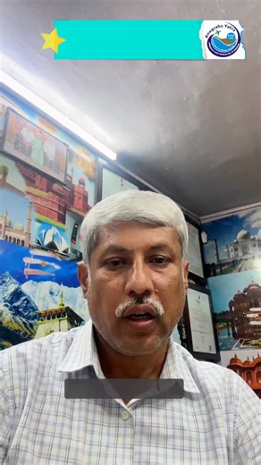 18K views · 882 reactions | Children day special one day train package#children #bengaluru #kannda #tour | Anugrahayatra | Facebook