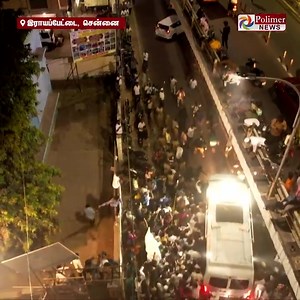 1.7M views · 232K reactions | Drone View掠 #TheGreatestOfAllTime #JanaNayagan Actor Vijay | VIJAY FANS Edamon | Facebook