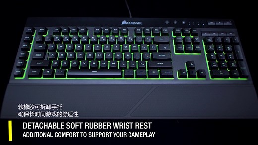 美商海盗船K55游戏键盘产品介绍