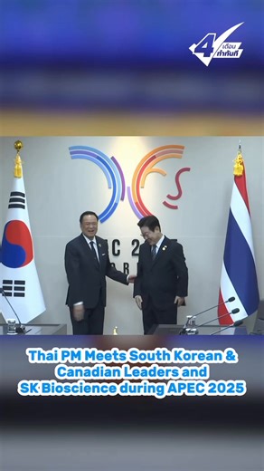 Thai PM Joins Bilateral Talks with ROK and Canada, US–APEC Business Coalition, and APEC CEO Summit 2025 | PR Thai Government