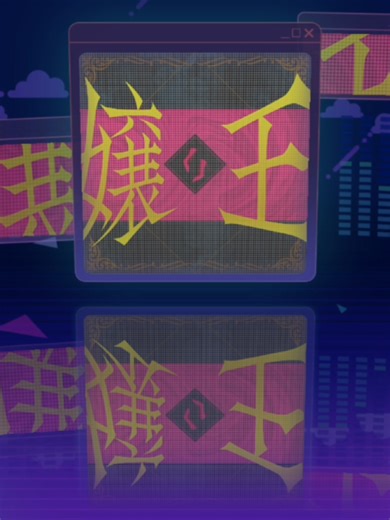 Mastering Flicks in Project Sekai Rhythm Game