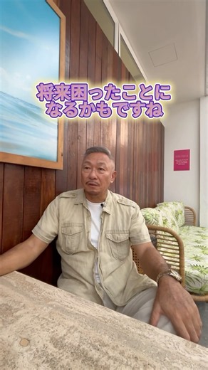 インターナショナルスクール選びの注意点⚠️