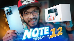 156K views · 8.6K reactions | জাতীয় অফিসিয়াল ফোন ? REDMI NOTE 12 4G ! | SamZone | Facebook