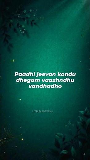🌹 Malare Mounama | SPB & S. Janaki | Timeless Tamil Melody🎶 | Lyrics
