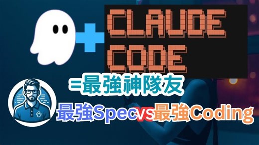 Learn Kiro and Claude Code with a Mandarin video | Yu-Lin Huang posted on the topic | LinkedIn