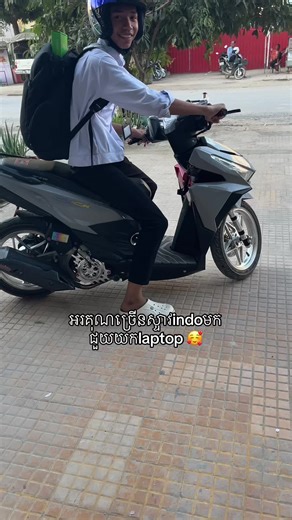 អរគុណមេៗដែលជួយគាំទ្រ #pcgaming #uycomputer #viral #khmer #battambang