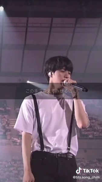 TikTokでちむさんをチェック！