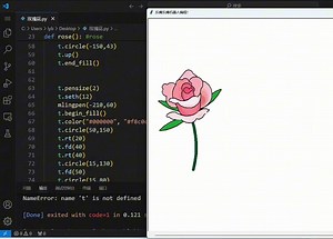 【附源码】Python教你实现玫瑰花自由！玫瑰花代码！花虽然是假的，但爱你的心确是真的~