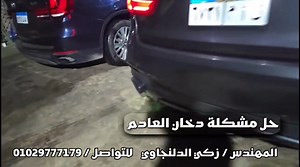 2K views | BMW & MINI Cooper  , الأن مركز زكي الدلنجاوي افضل...